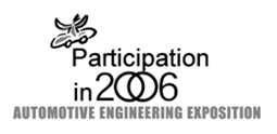 Automotive Engineering Exposition 2006